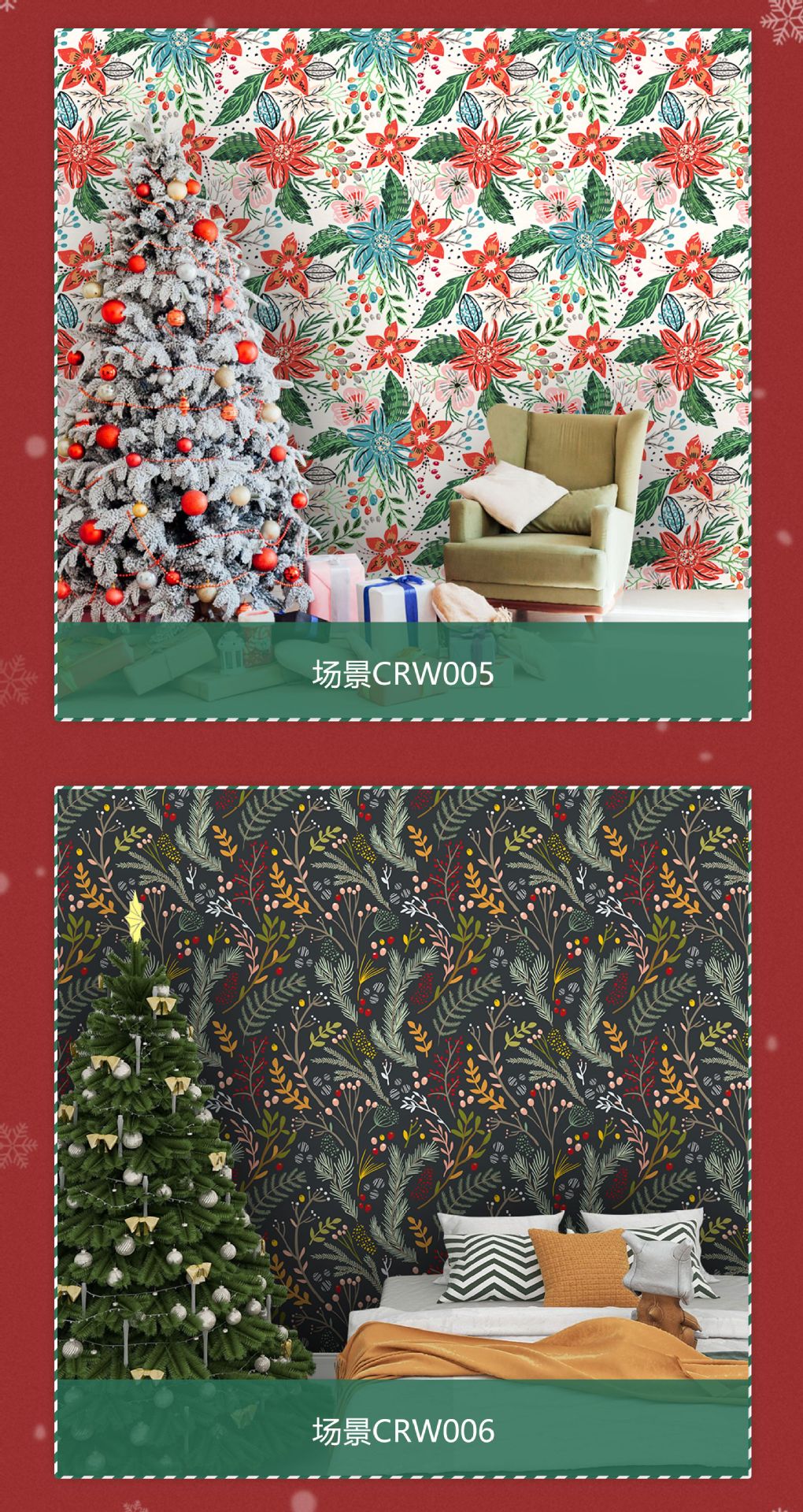 Environmental Friendly Self-adhesive Christmas Wallpaper