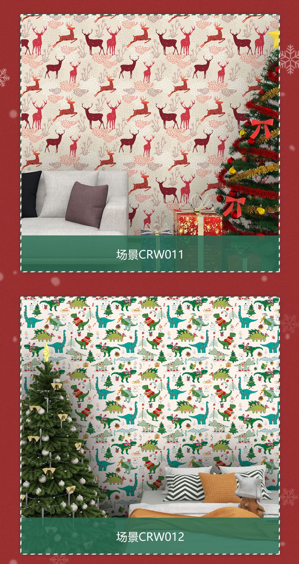 Environmental Friendly Self-adhesive Christmas Wallpaper