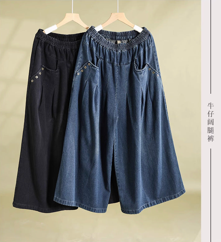 Casual Elastic Waist Fall Wide Legs Jeans for Women