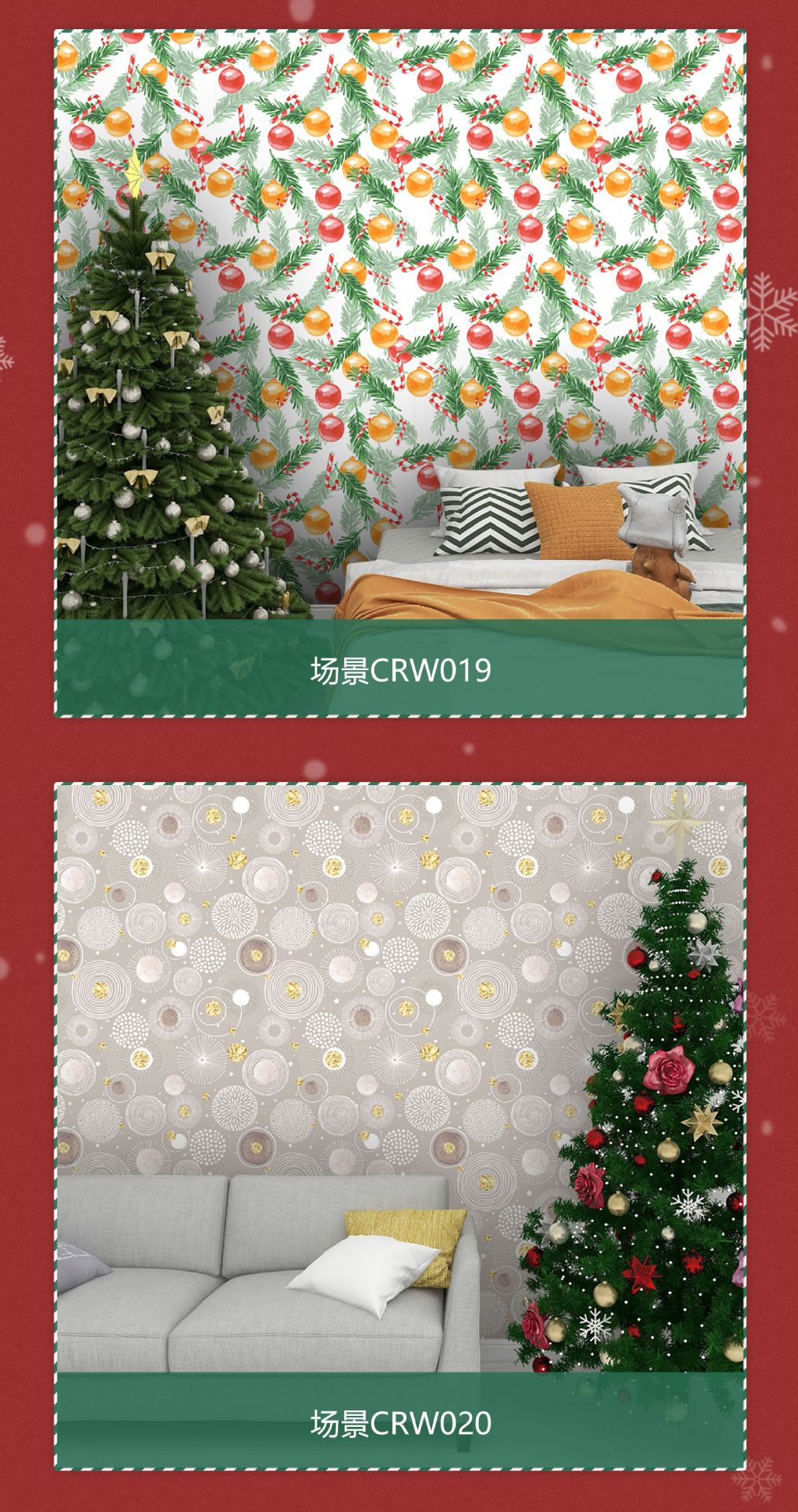 Environmental Friendly Self-adhesive Christmas Wallpaper