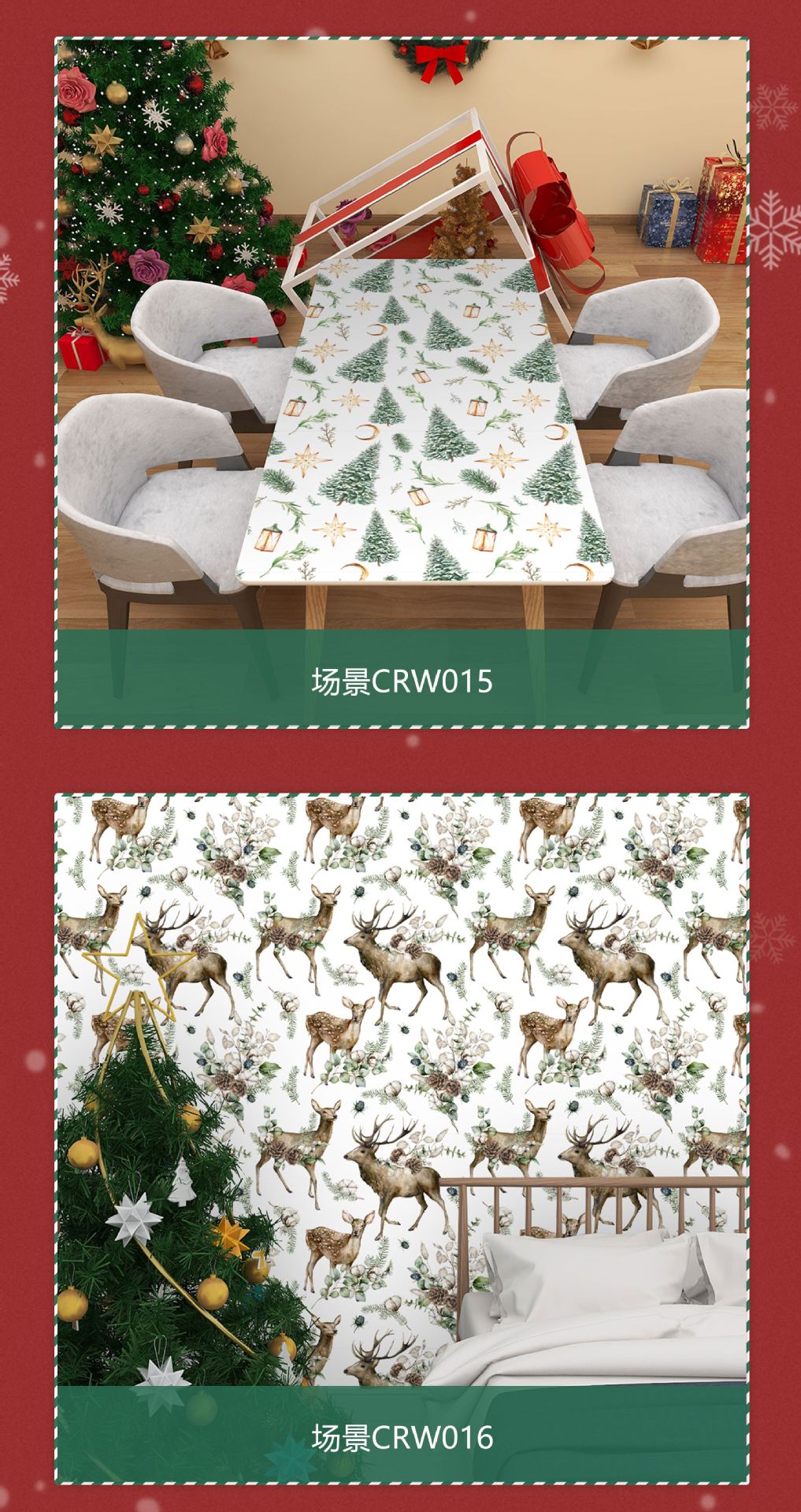 Environmental Friendly Self-adhesive Christmas Wallpaper