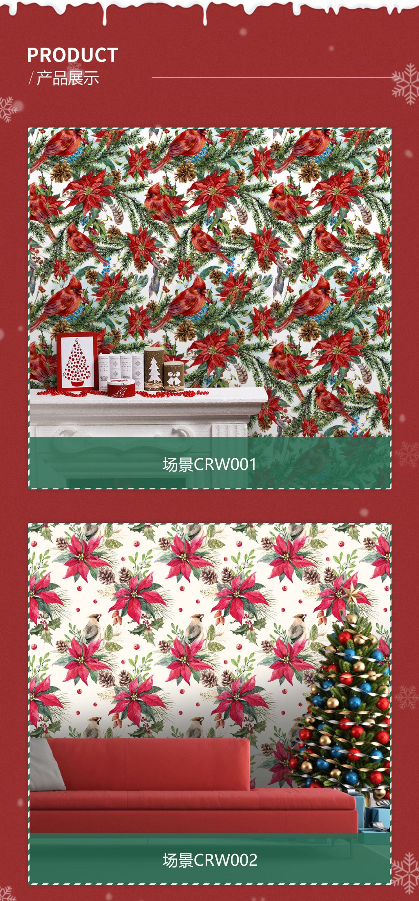 Environmental Friendly Self-adhesive Christmas Wallpaper