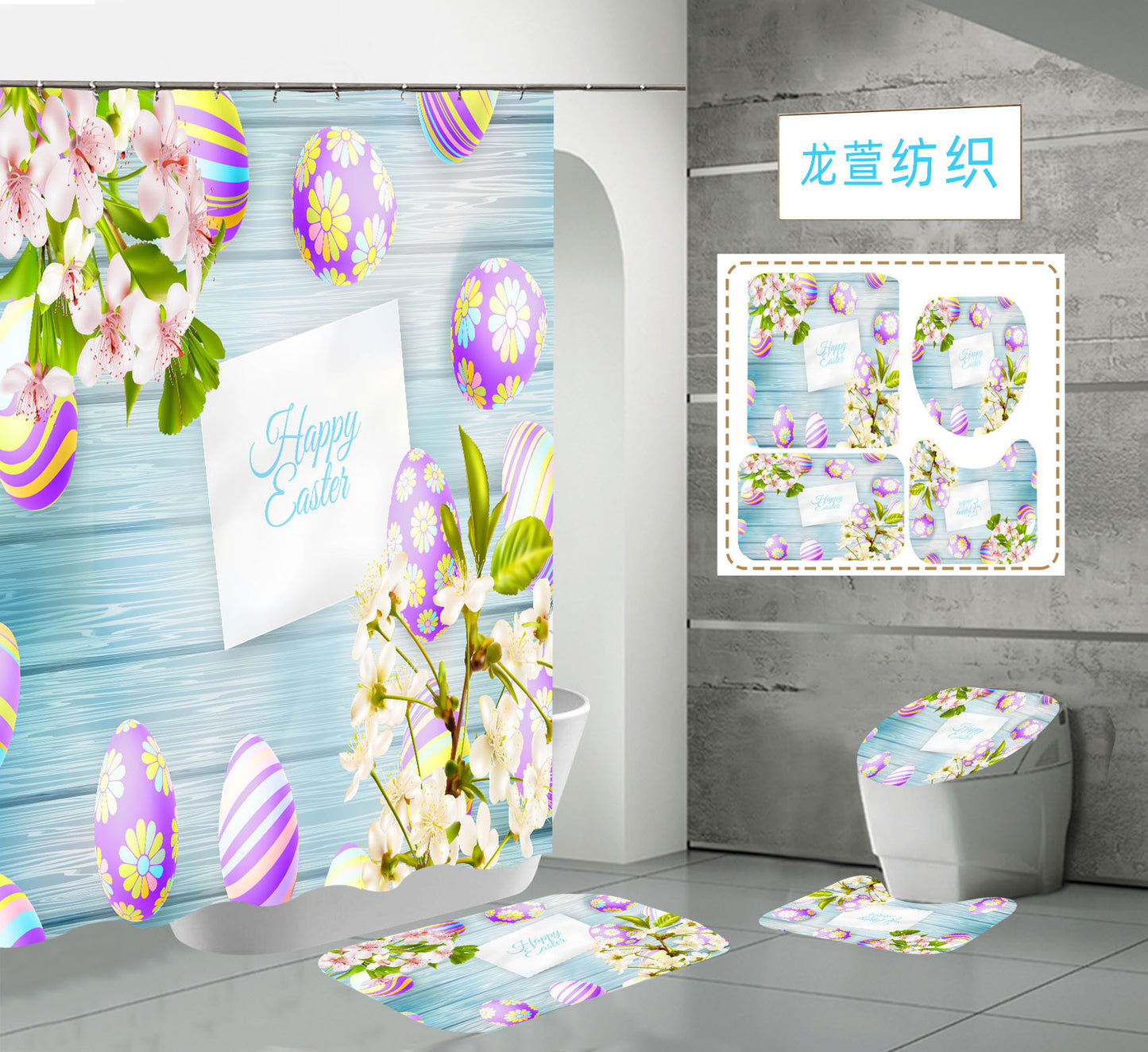 Happy Easter Day Shower Curtain Sets