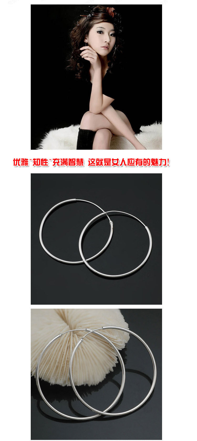 Sterling Silver Hoop Earrings for Women