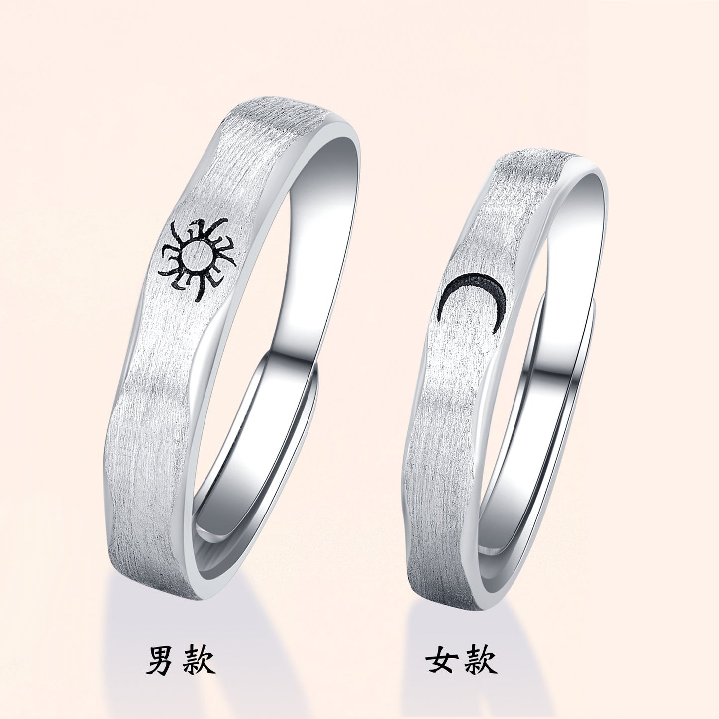 Fashion Moon&sun Design Open End Sliver His and Her Rings