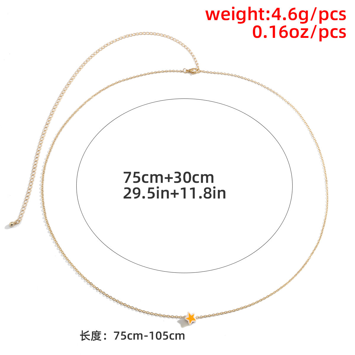 Summer Beach Star Design Metal Waist Chains