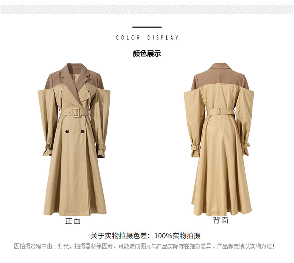 Designed Khaki Color Women Fall Trenchcoat