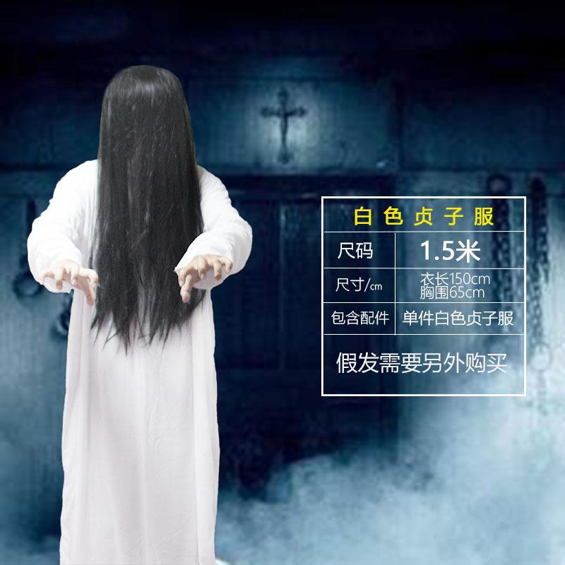 Halloween Horrible Room Escape Wigs&Mask Murder-STYLEGOING